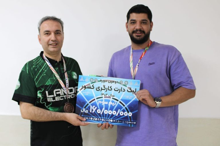 دومین دوره لیگ دارت کارگری کشور 1402